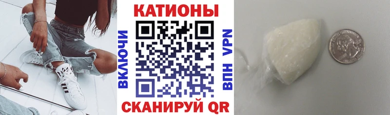 Какие есть наркотики Солигалич Вейп ТГК Псилоцибиновые грибы Меф мяу мяу Cocaine