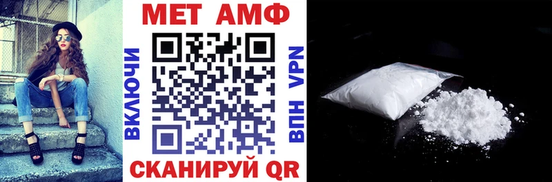 АМФЕТАМИН VHQ  Солигалич 
