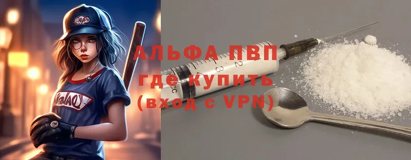 APVP СК КРИС  Солигалич 