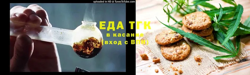 где продают наркотики  кракен вход  Печенье с ТГК марихуана  Солигалич 