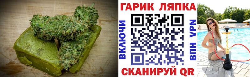 Canna-Cookies конопля  Солигалич 