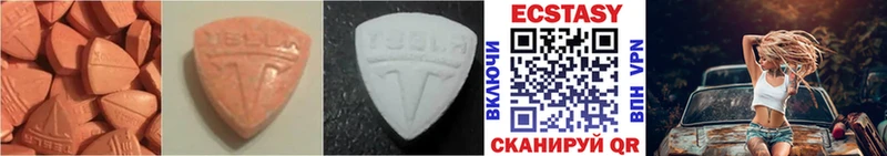 мориарти формула  Солигалич  ЭКСТАЗИ 280 MDMA 
