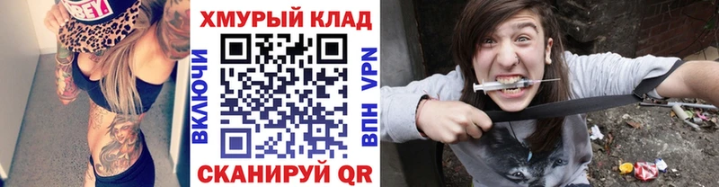 хочу наркоту  omg как зайти  Героин VHQ  Солигалич 