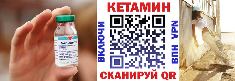 КЕТАМИН ketamine  mega зеркало  Солигалич  купить наркоту 