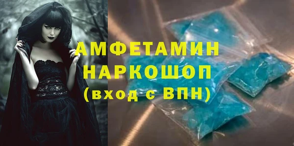mdpv Нязепетровск