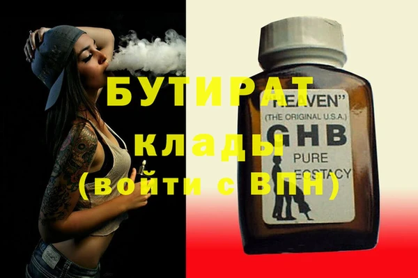 не бодяженный Нягань