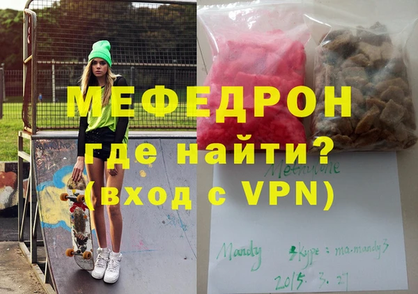 кокаин Няндома