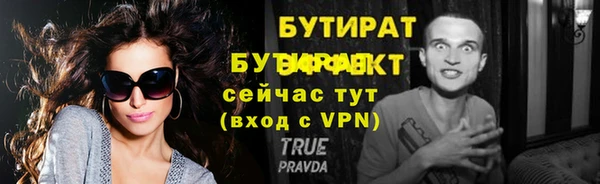кокаин Няндома