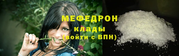 mdpv Нязепетровск