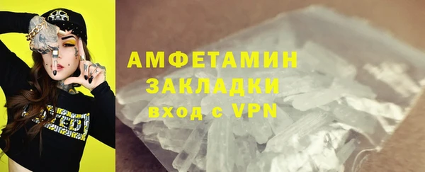 mdpv Нязепетровск