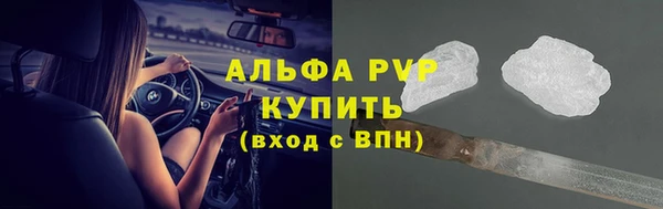 mdpv Нязепетровск