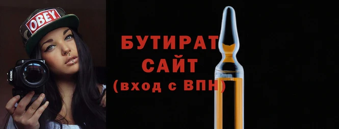 не бодяженный Нягань