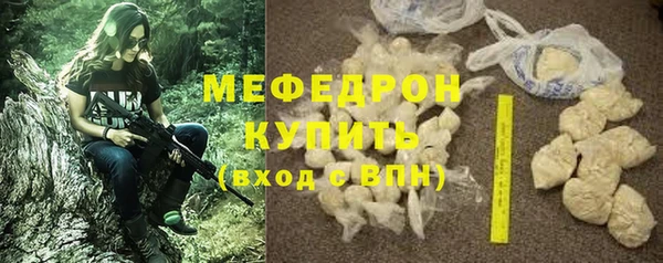 mdpv Нязепетровск