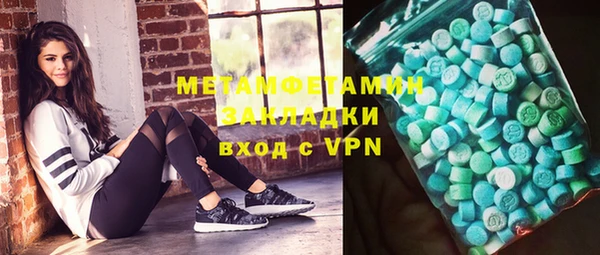 mdpv Нязепетровск