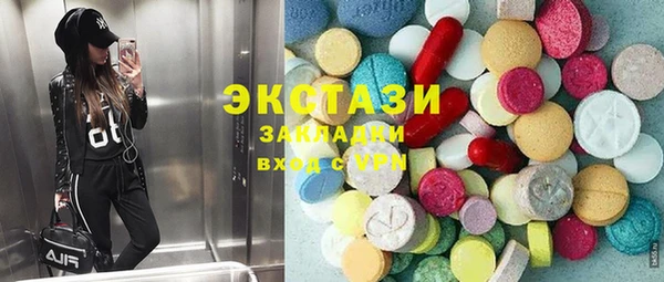 mdpv Нязепетровск