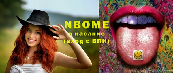 кокаин Няндома