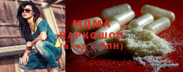 кокаин Няндома