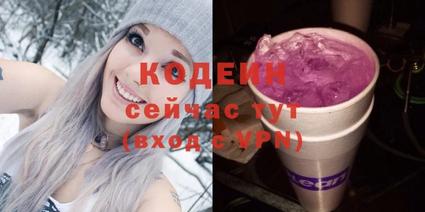 кокаин Няндома