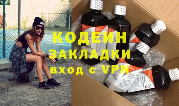 кокаин Няндома