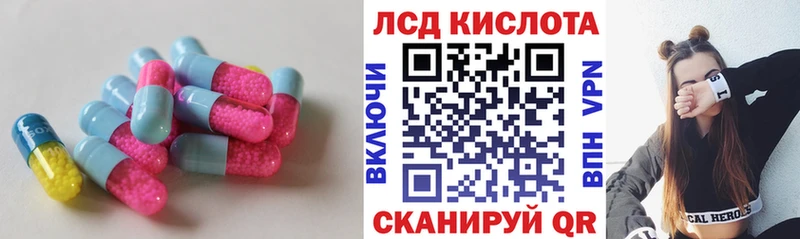 гидра как войти хочу Солигалич ЛСД экстази кислота