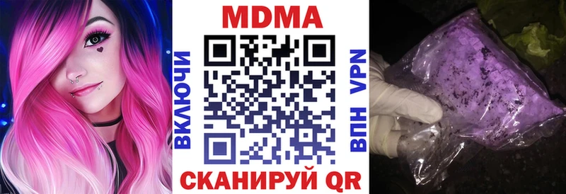 МДМА crystal  продажа наркотиков  Солигалич 