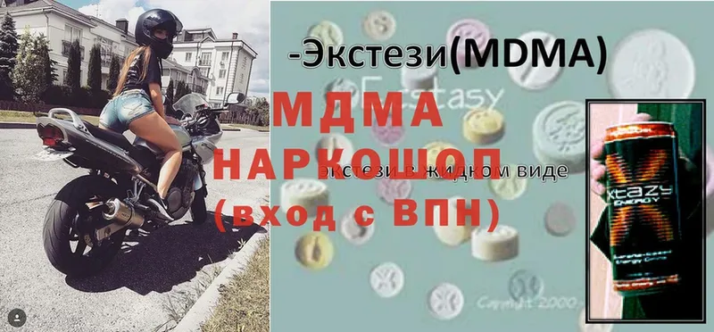 где найти   Солигалич  маркетплейс формула  MDMA VHQ 