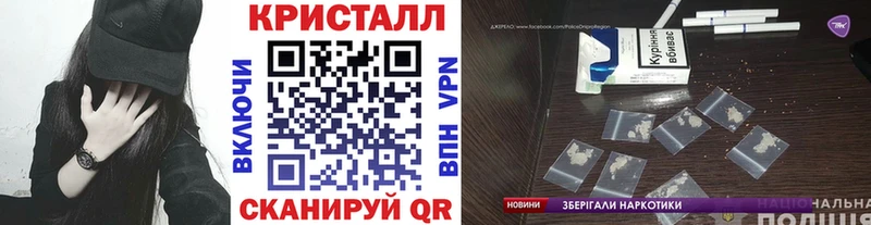 Метамфетамин винт  ссылка на мегу зеркало  Солигалич 