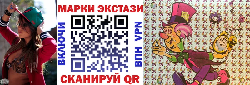 Наркотические марки 1,5мг  где купить   Солигалич 