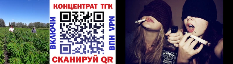mega как зайти  Солигалич  Дистиллят ТГК Wax 